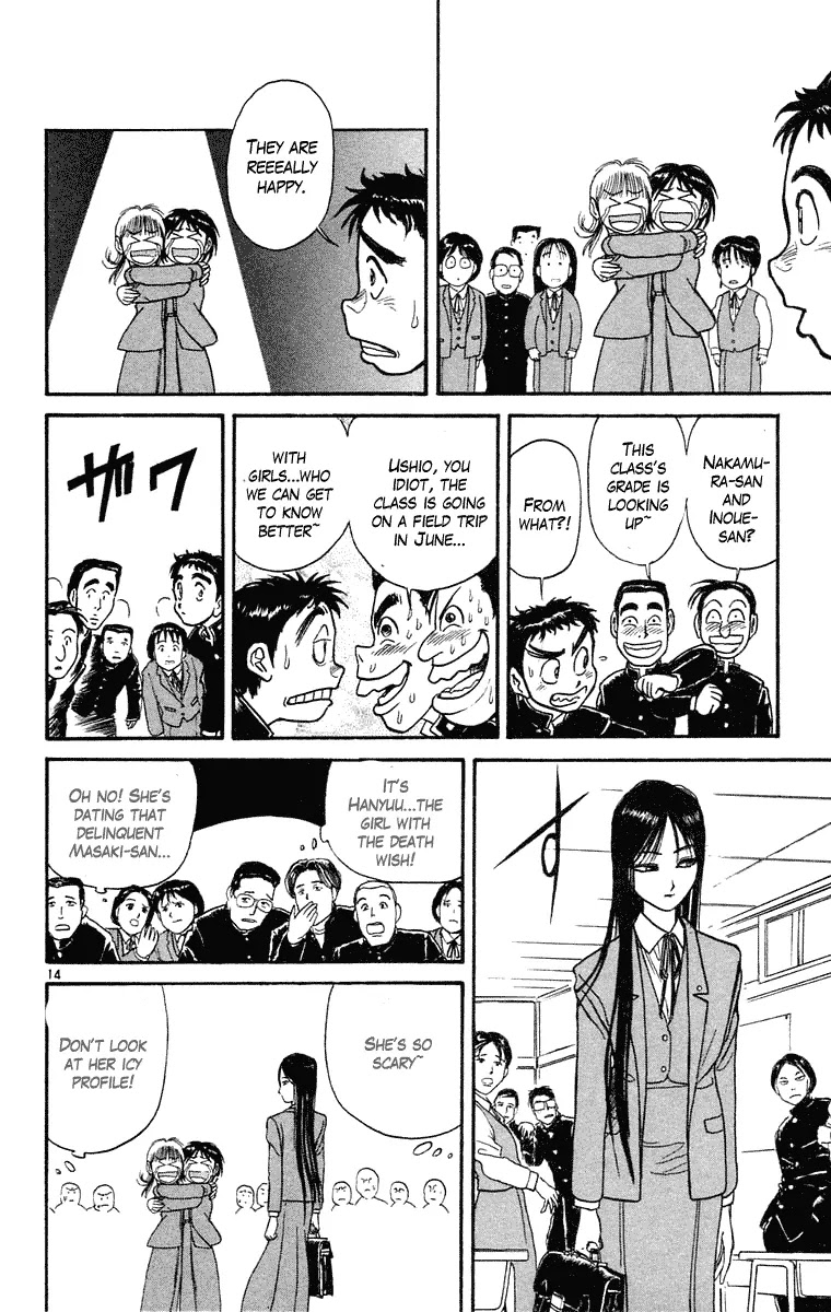 Ushio and Tora Chapter 246 page 15 - Chapter 246