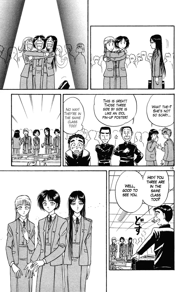 Ushio and Tora Chapter 246 page 16 - Chapter 246
