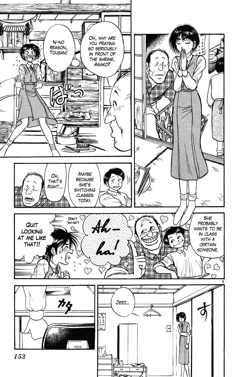 Ushio and Tora Chapter 246 page 6 - Chapter 246