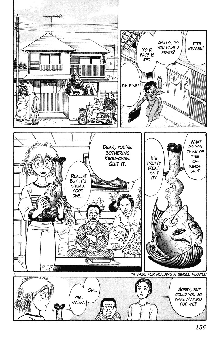 Ushio and Tora Chapter 246 page 9 - Chapter 246