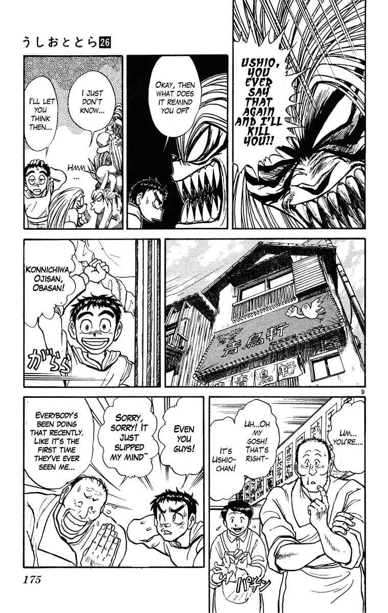 Ushio and Tora Chapter 247 page 10 - Chapter 247