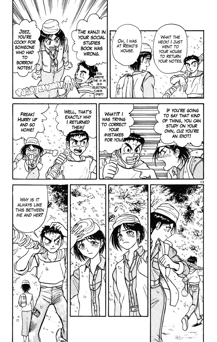 Ushio and Tora Chapter 247 page 14 - Chapter 247
