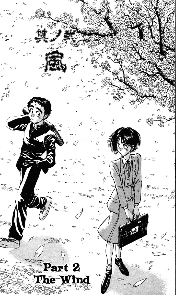 Ushio and Tora Chapter 247 page 2 - Chapter 247