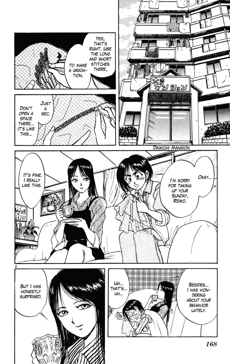 Ushio and Tora Chapter 247 page 3 - Chapter 247