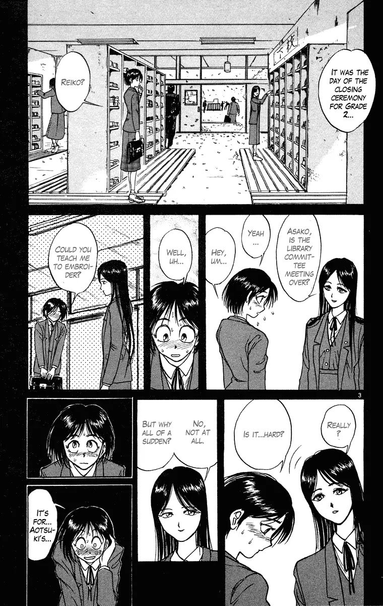 Ushio and Tora Chapter 247 page 4 - Chapter 247