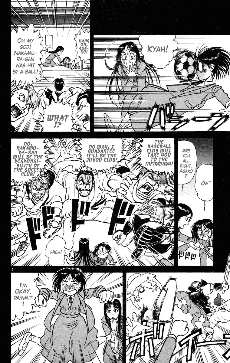 Ushio and Tora Chapter 247 page 5 - Chapter 247