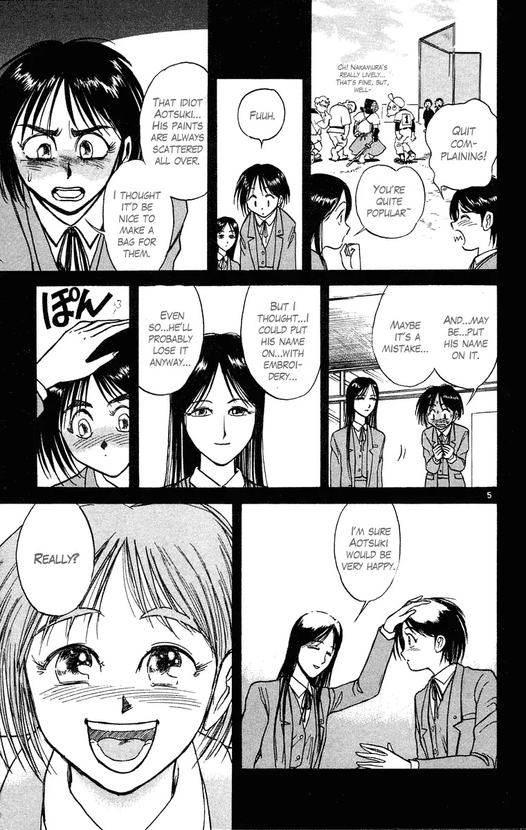 Ushio and Tora Chapter 247 page 6 - Chapter 247
