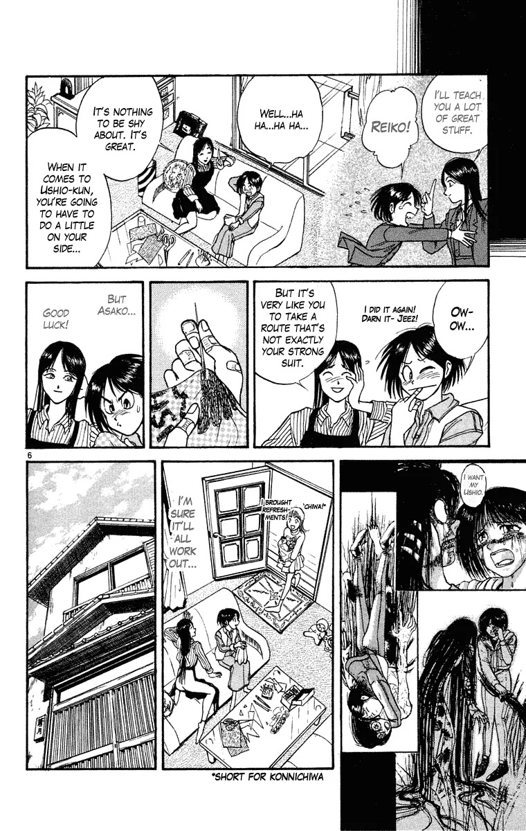 Ushio and Tora Chapter 247 page 7 - Chapter 247
