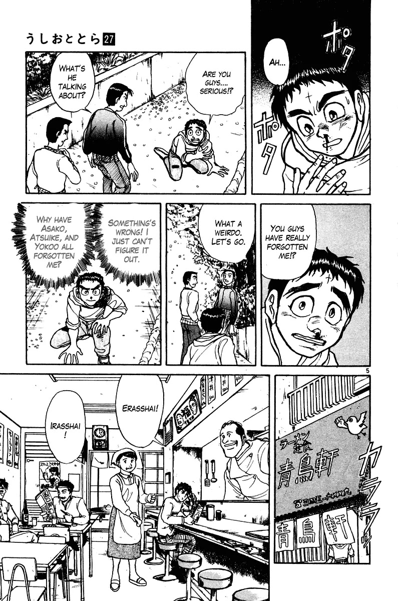 Ushio and Tora Chapter 248 page 11 - Chapter 248