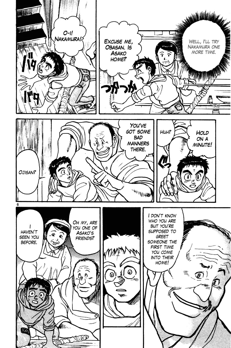 Ushio and Tora Chapter 248 page 12 - Chapter 248