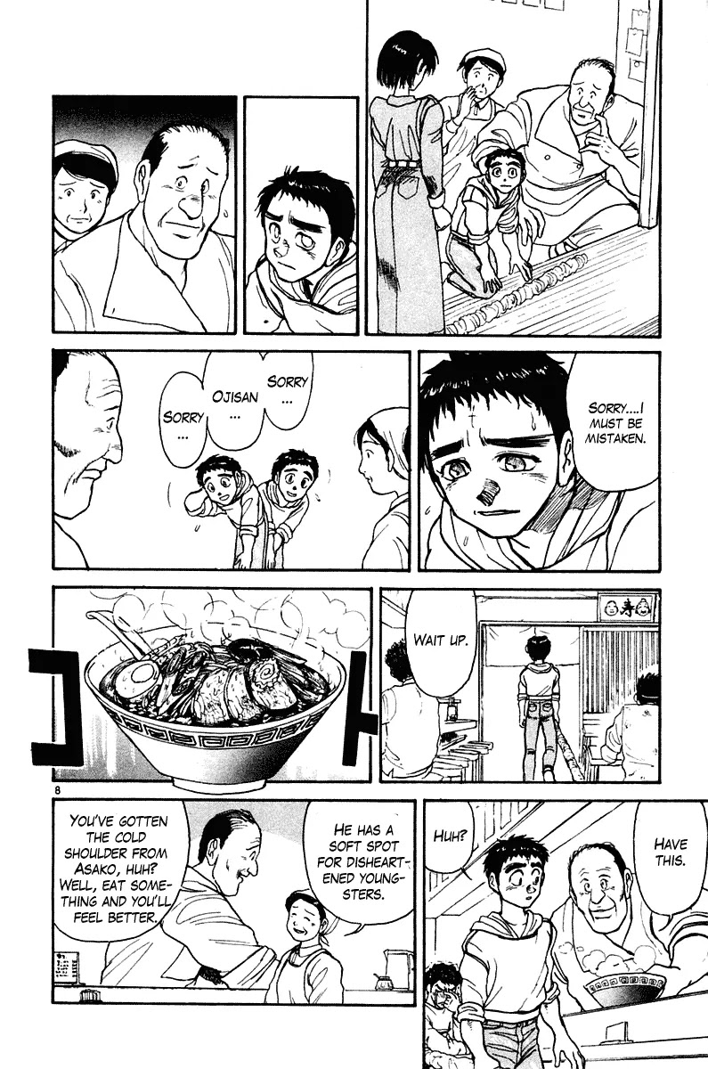 Ushio and Tora Chapter 248 page 14 - Chapter 248