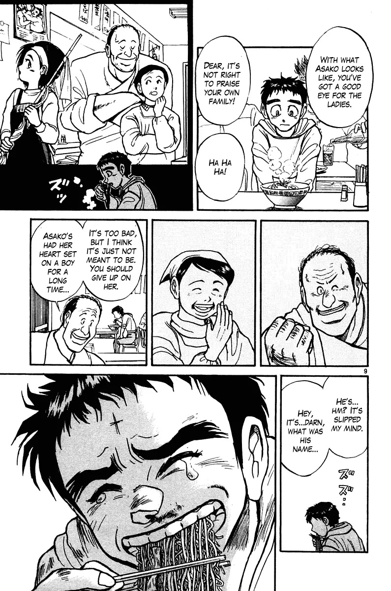 Ushio and Tora Chapter 248 page 15 - Chapter 248