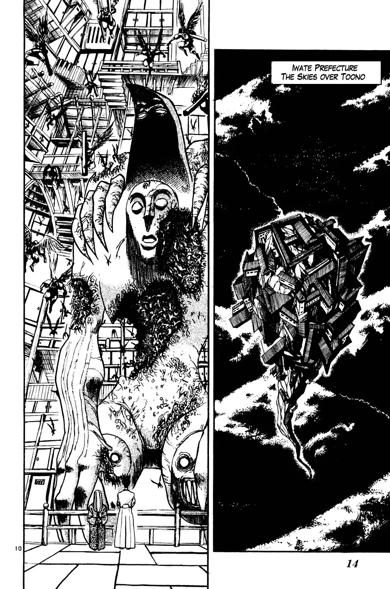 Ushio and Tora Chapter 248 page 16 - Chapter 248