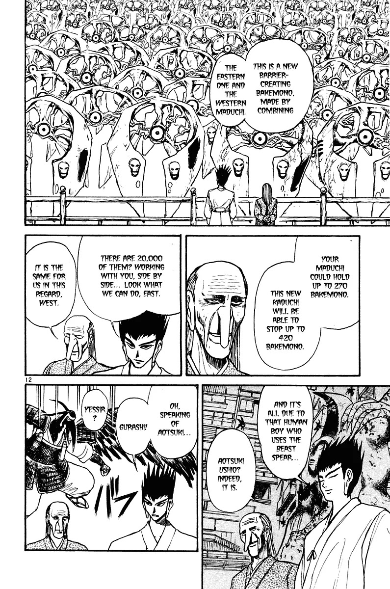 Ushio and Tora Chapter 248 page 18 - Chapter 248