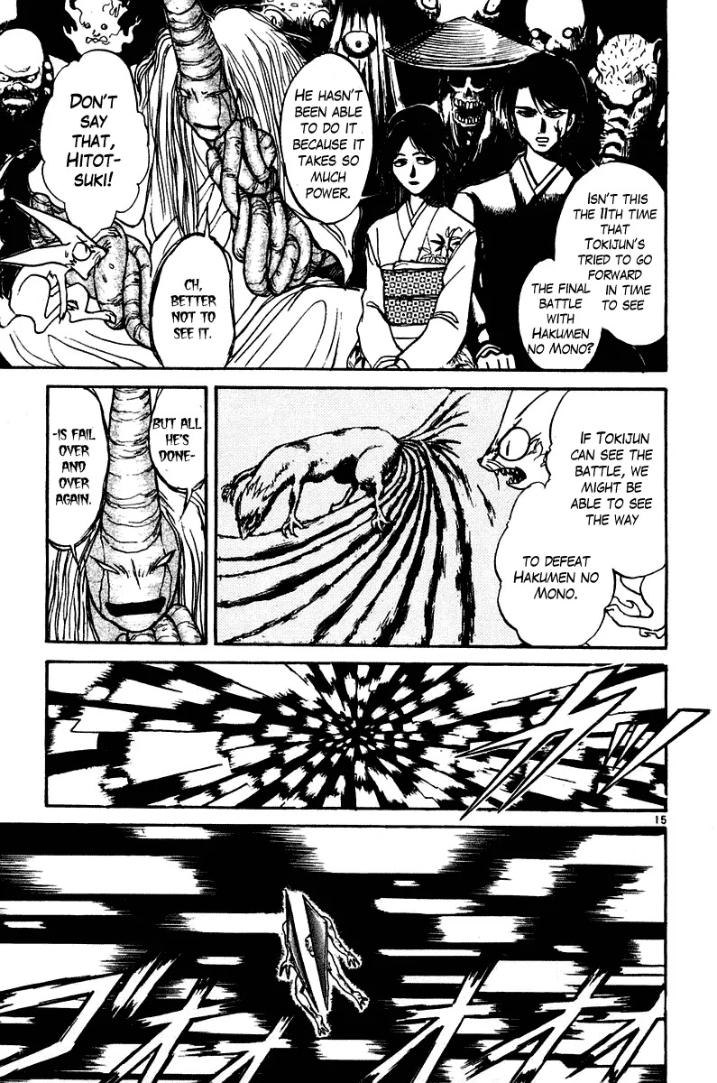 Ushio and Tora Chapter 248 page 21 - Chapter 248
