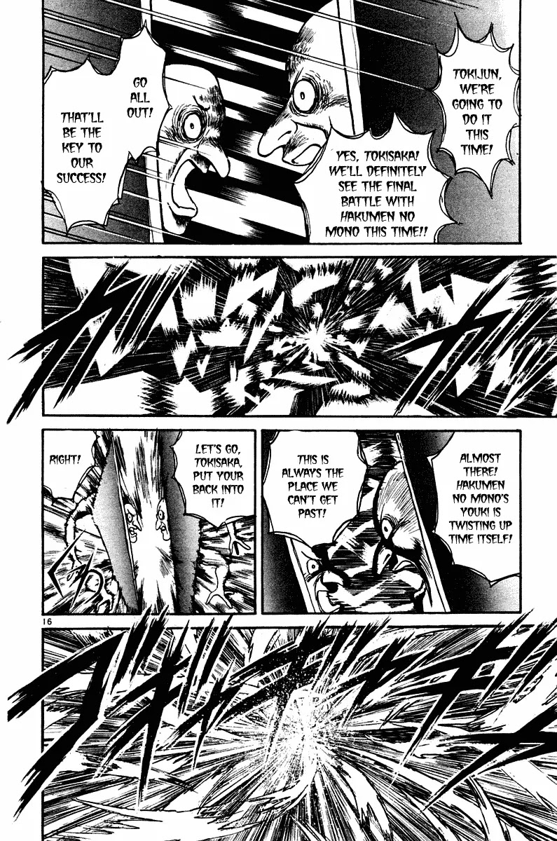 Ushio and Tora Chapter 248 page 22 - Chapter 248