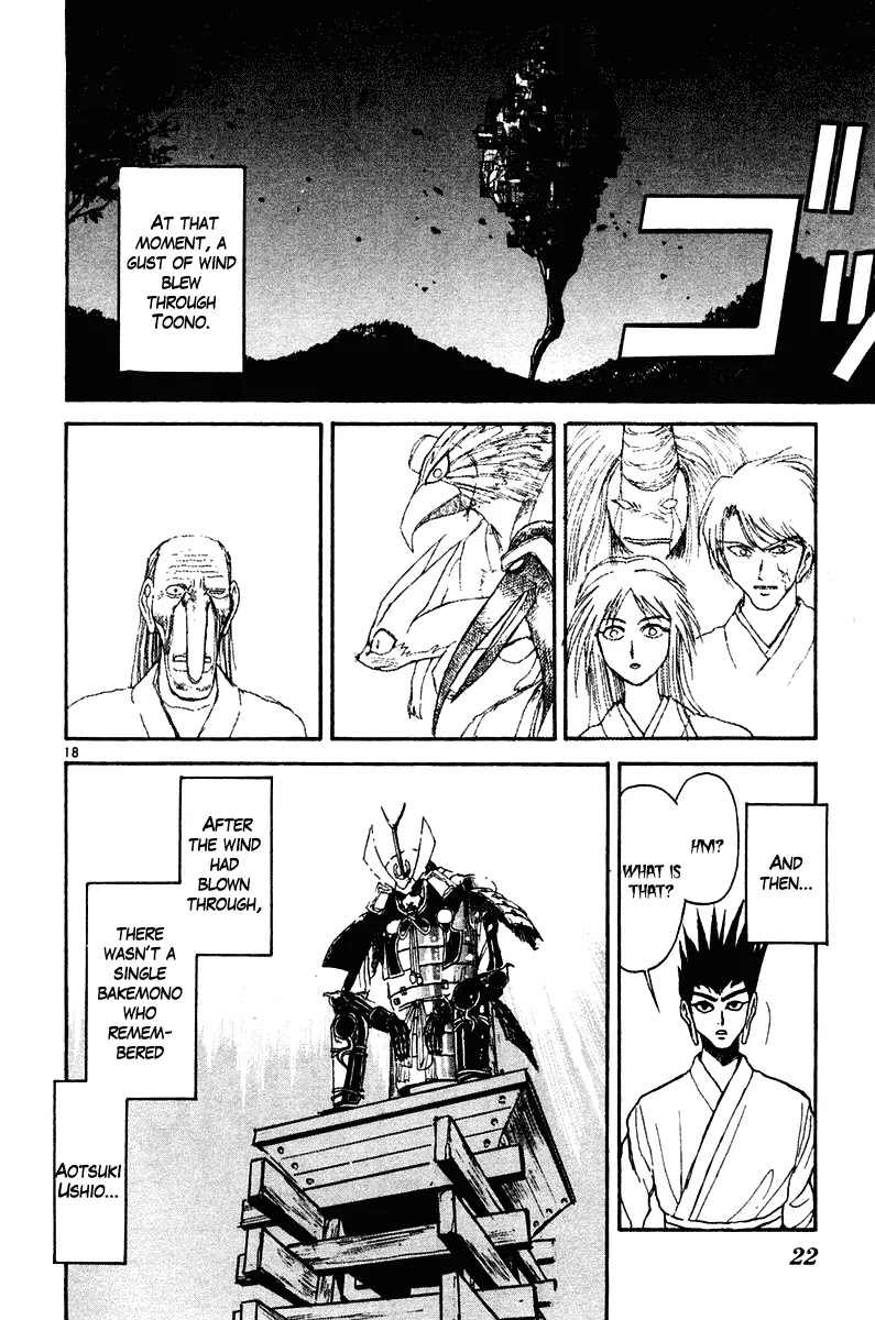 Ushio and Tora Chapter 248 page 24 - Chapter 248