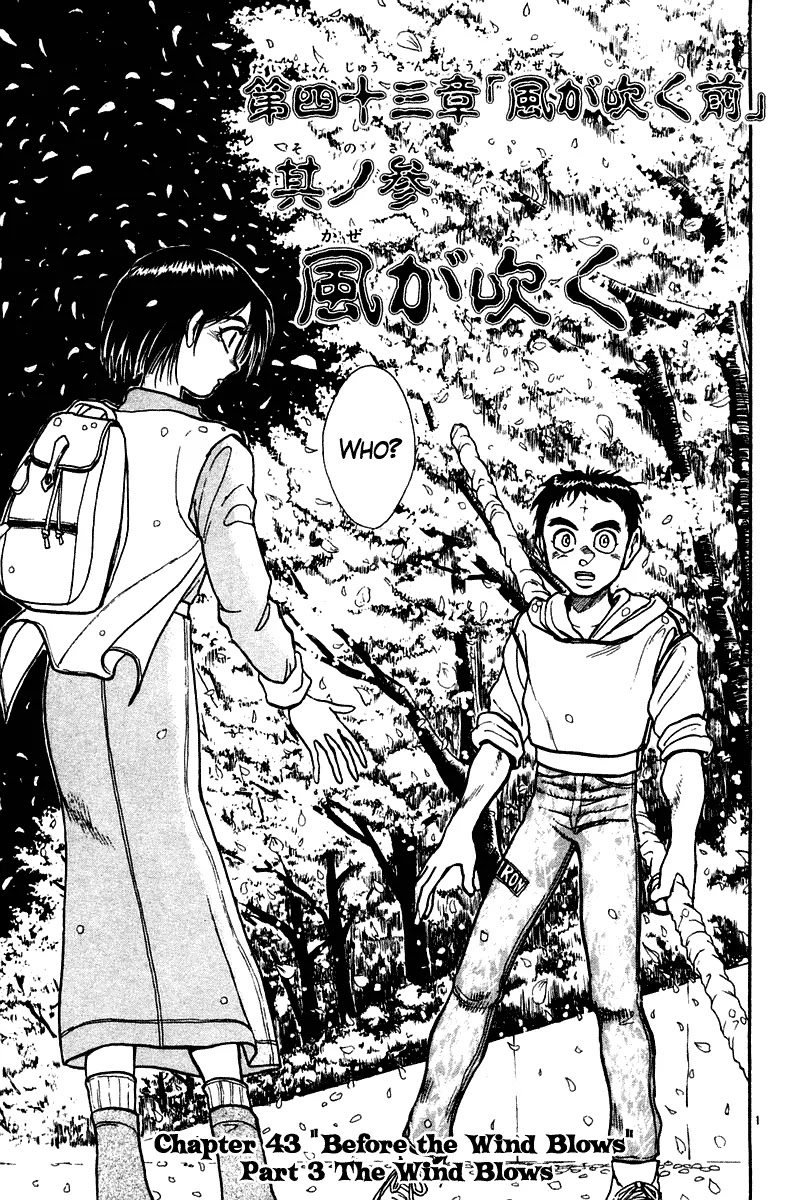 Ushio and Tora Chapter 248 page 7 - Chapter 248