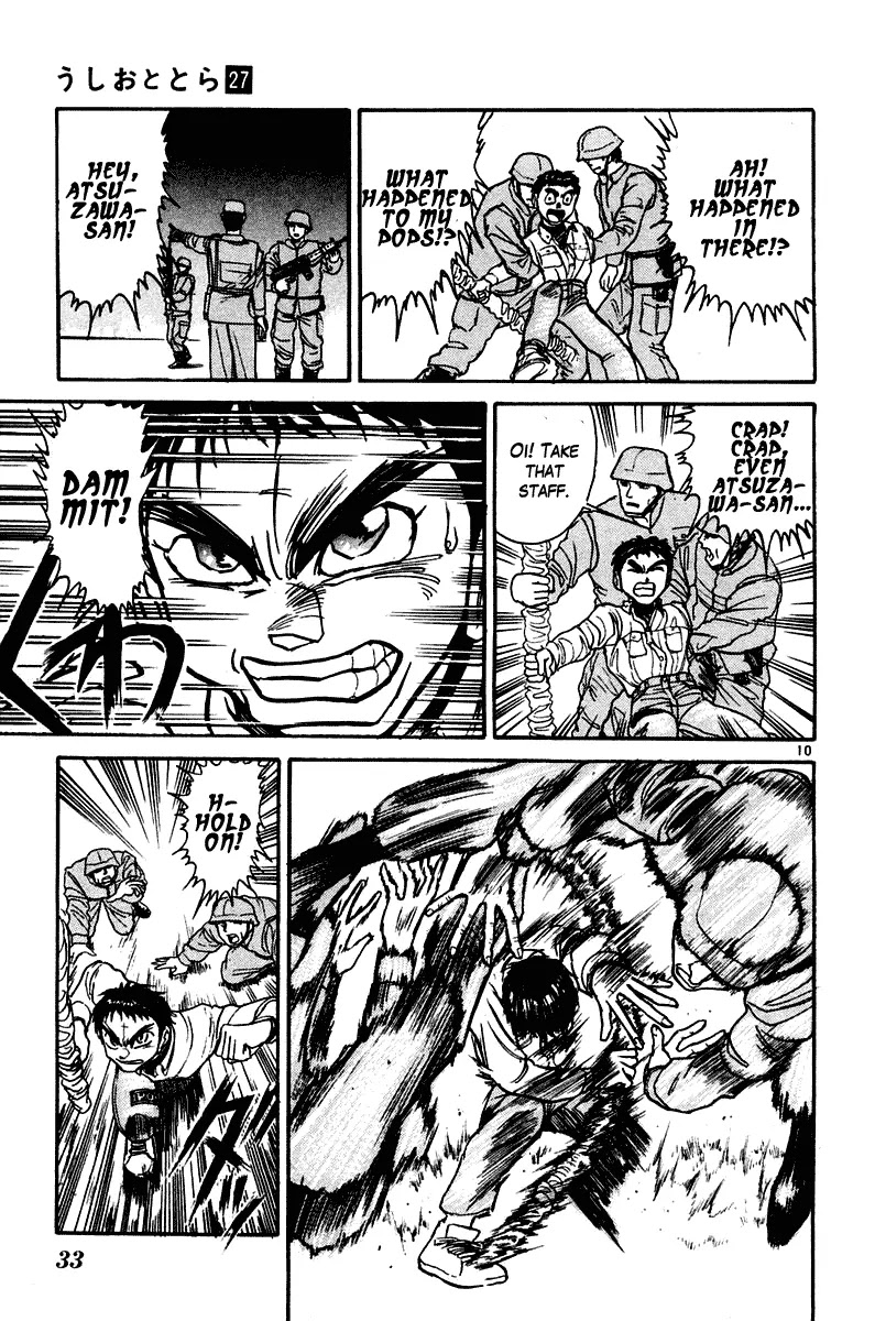 Ushio and Tora Chapter 249 page 10 - Chapter 249
