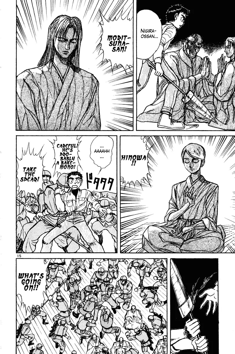 Ushio and Tora Chapter 249 page 14 - Chapter 249