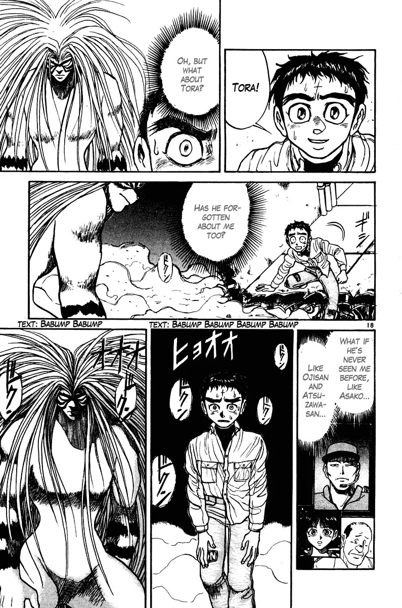 Ushio and Tora Chapter 249 page 17 - Chapter 249