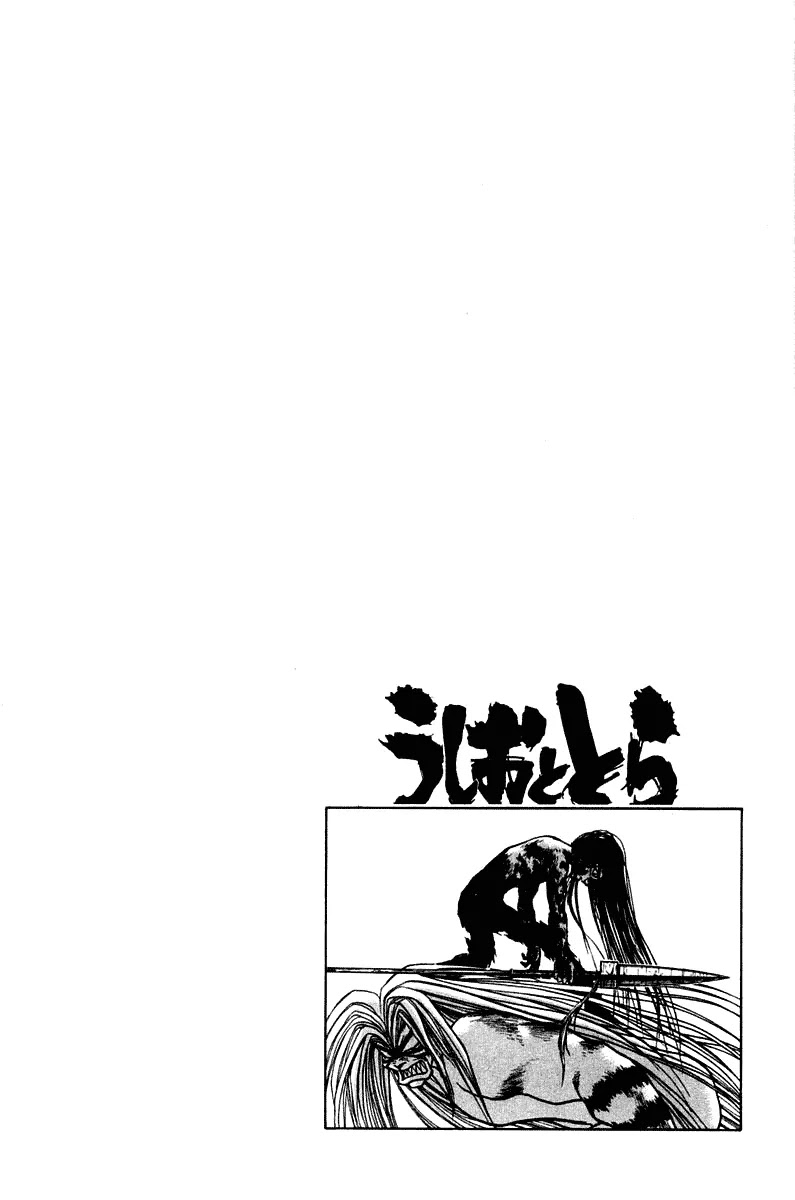 Ushio and Tora Chapter 249 page 19 - Chapter 249