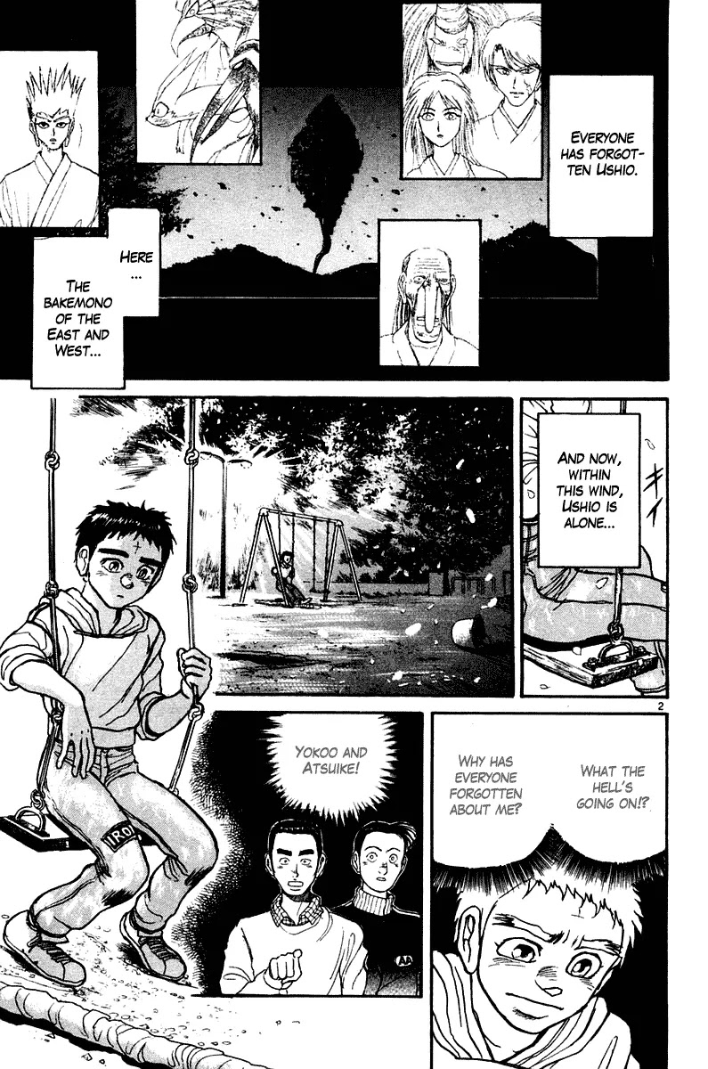 Ushio and Tora Chapter 249 page 2 - Chapter 249
