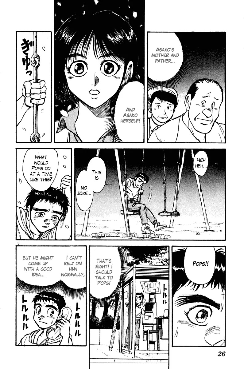 Ushio and Tora Chapter 249 page 3 - Chapter 249