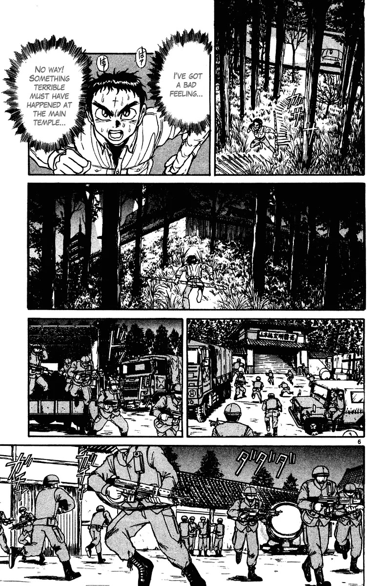 Ushio and Tora Chapter 249 page 6 - Chapter 249