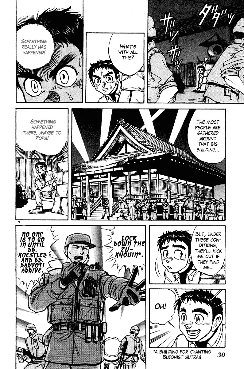 Ushio and Tora Chapter 249 page 7 - Chapter 249