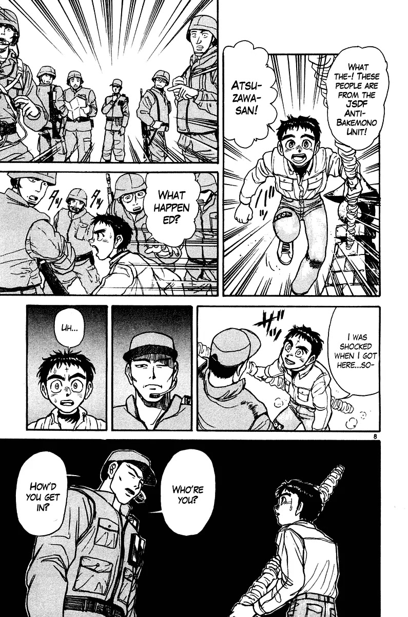 Ushio and Tora Chapter 249 page 8 - Chapter 249