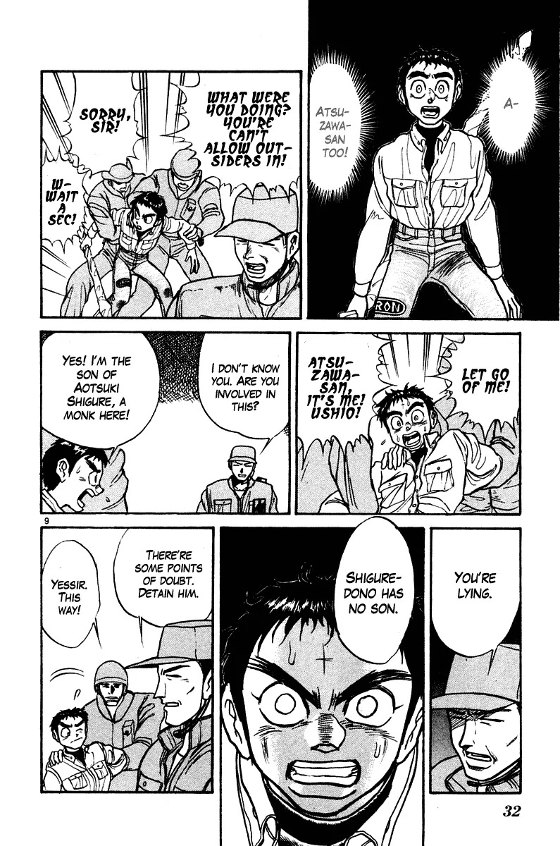Ushio and Tora Chapter 249 page 9 - Chapter 249