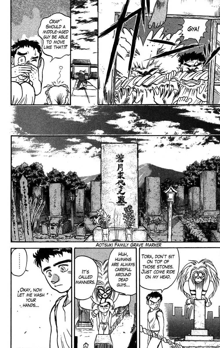 Ushio and Tora Chapter 25 page 14 - Chapter 25