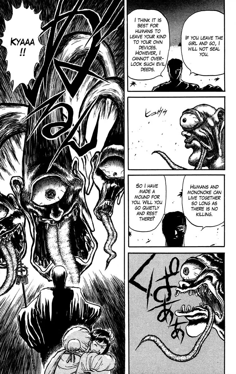 Ushio and Tora Chapter 25 page 17 - Chapter 25