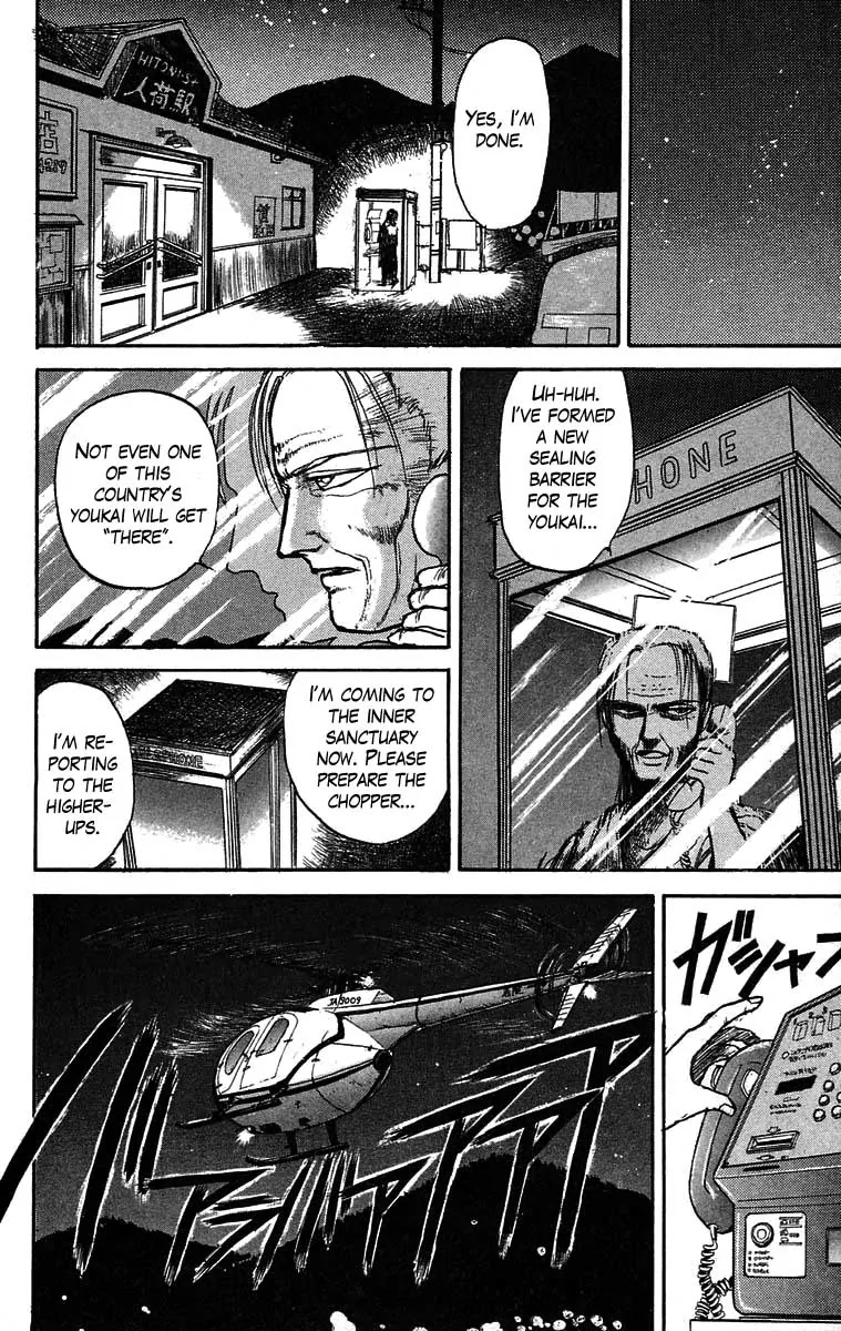 Ushio and Tora Chapter 25 page 20 - Chapter 25