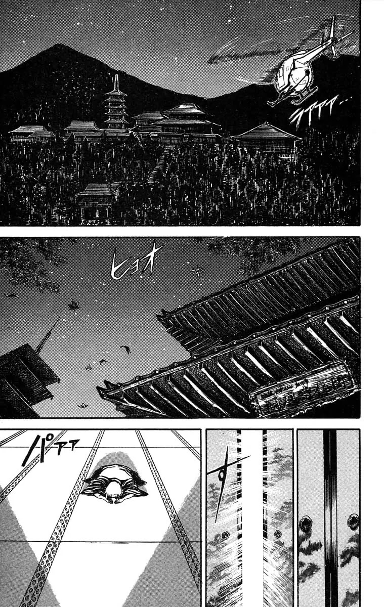 Ushio and Tora Chapter 25 page 21 - Chapter 25
