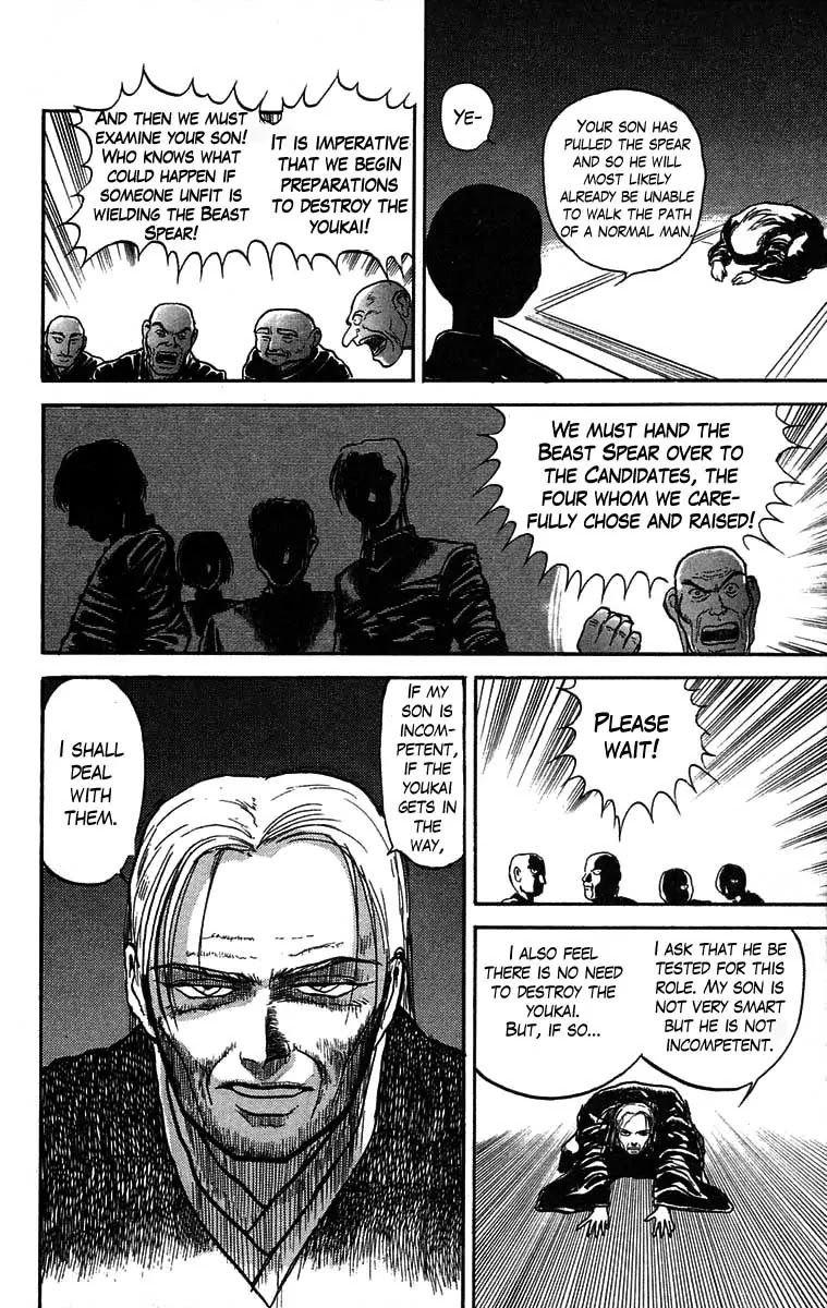 Ushio and Tora Chapter 25 page 24 - Chapter 25
