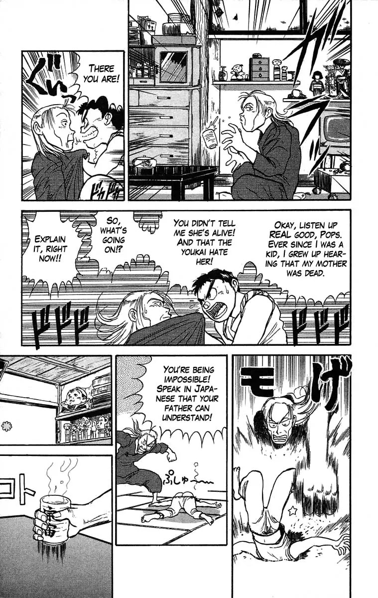 Ushio and Tora Chapter 25 page 9 - Chapter 25