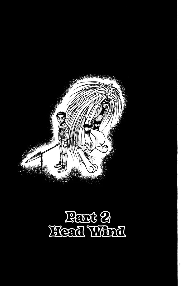 Ushio and Tora Chapter 250 page 1 - Chapter 250