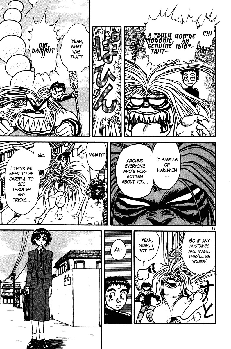 Ushio and Tora Chapter 250 page 13 - Chapter 250