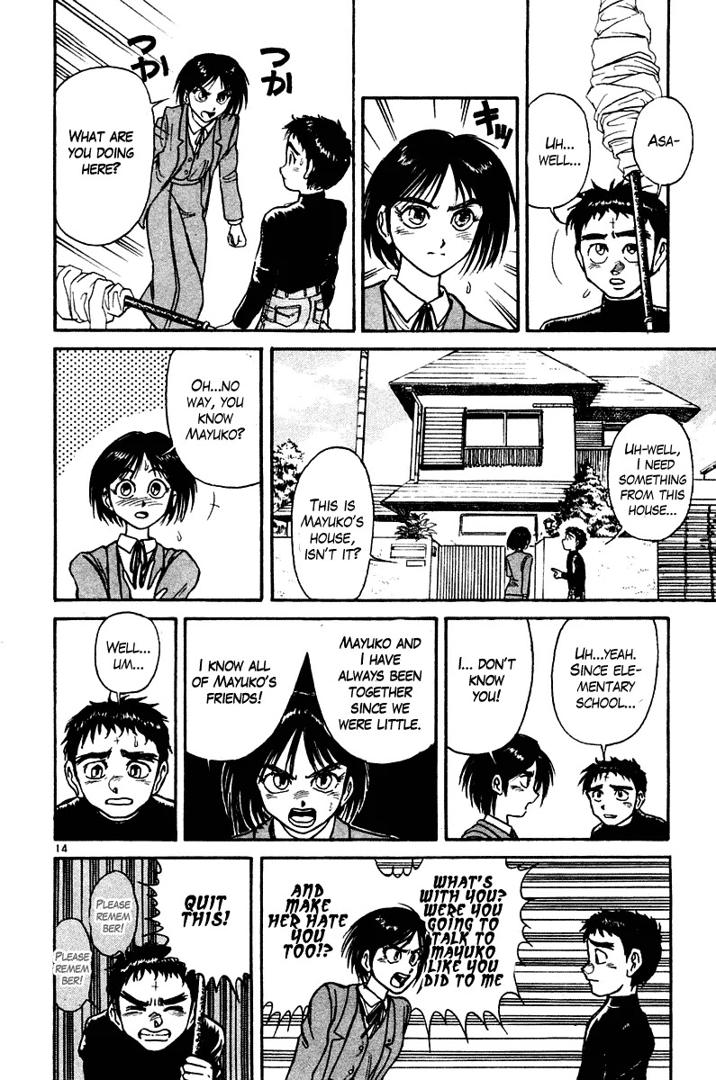 Ushio and Tora Chapter 250 page 14 - Chapter 250