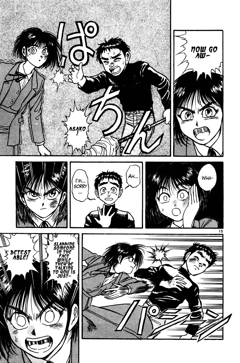 Ushio and Tora Chapter 250 page 15 - Chapter 250