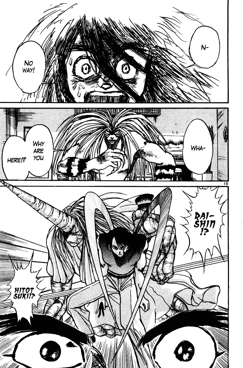 Ushio and Tora Chapter 250 page 19 - Chapter 250