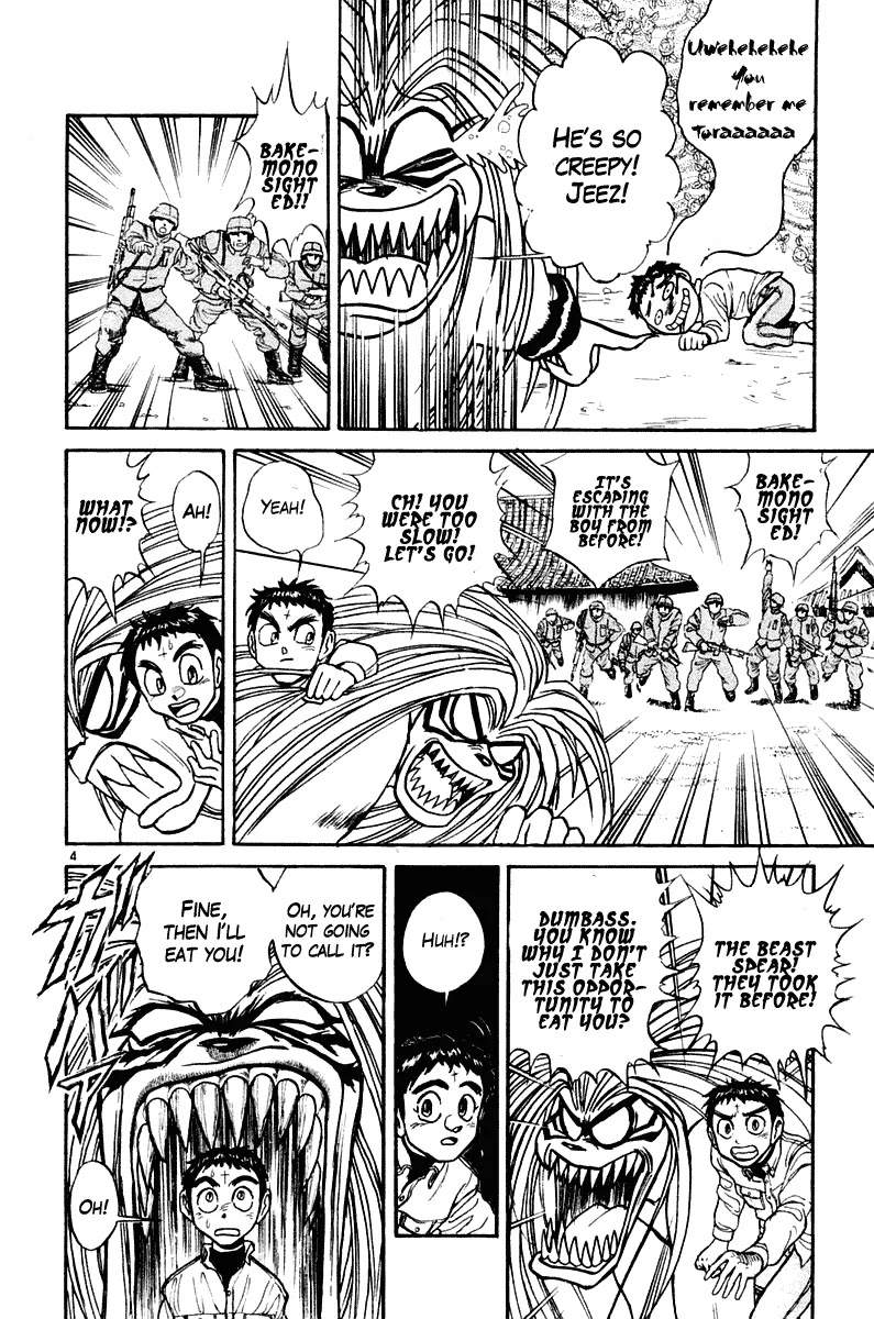 Ushio and Tora Chapter 250 page 4 - Chapter 250