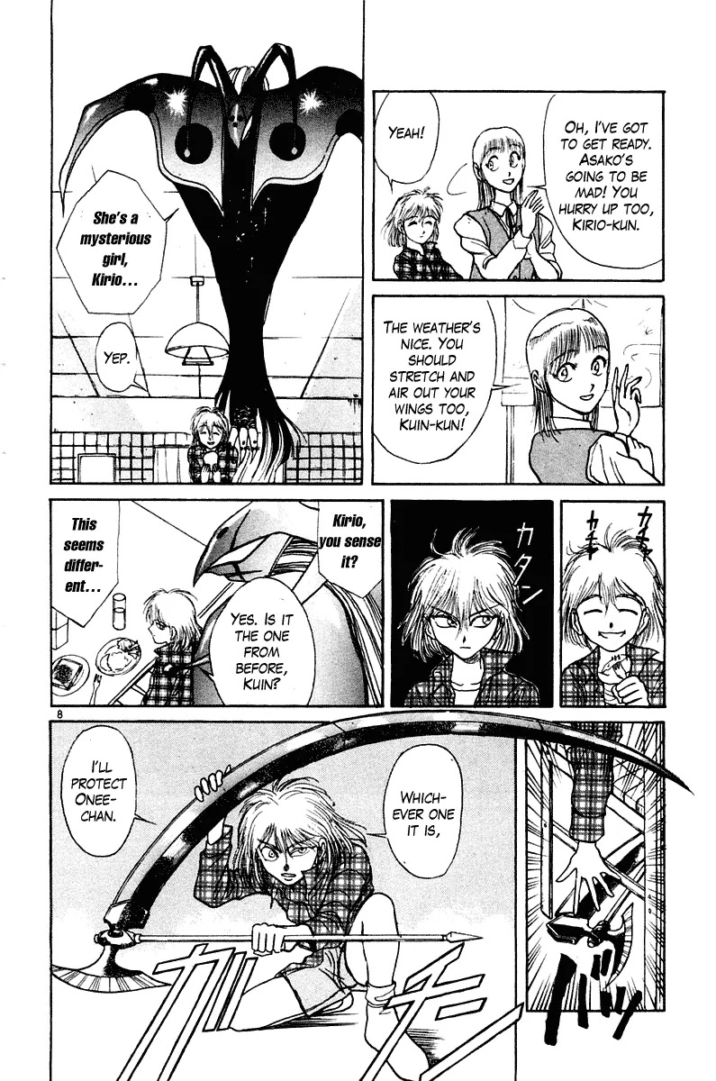 Ushio and Tora Chapter 250 page 8 - Chapter 250