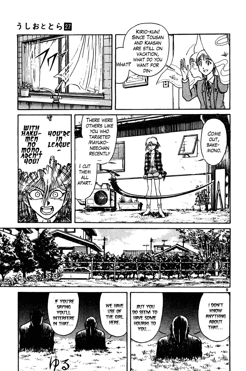 Ushio and Tora Chapter 250 page 9 - Chapter 250