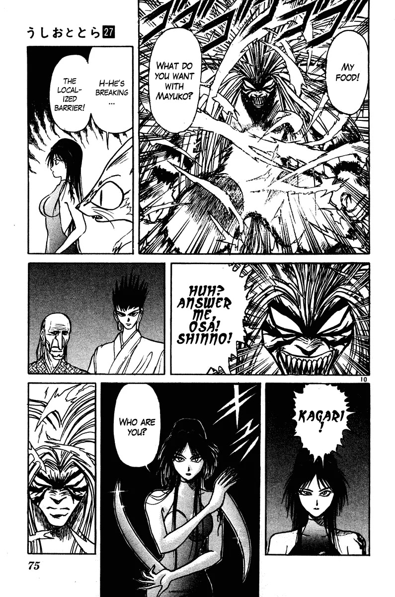 Ushio and Tora Chapter 251 page 10 - Chapter 251