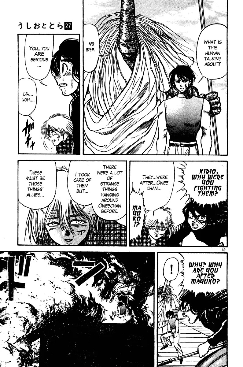 Ushio and Tora Chapter 251 page 12 - Chapter 251