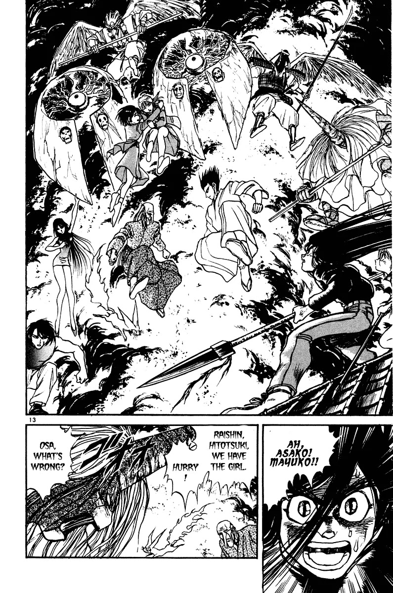 Ushio and Tora Chapter 251 page 13 - Chapter 251