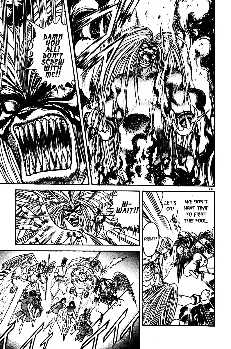 Ushio and Tora Chapter 251 page 14 - Chapter 251